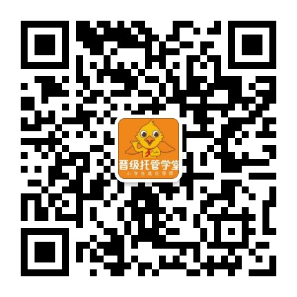 晋级教育公众号二维码